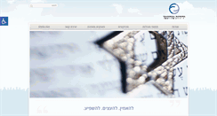 Desktop Screenshot of ff-yt.org