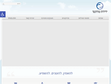 Tablet Screenshot of ff-yt.org